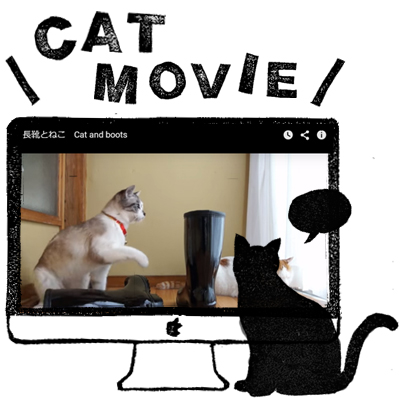 【動画あり】リアルに猫が長靴を履くと、長靴へ入った猫になる｜猫の総合情報サイト ペットスマイルニュースforネコちゃん