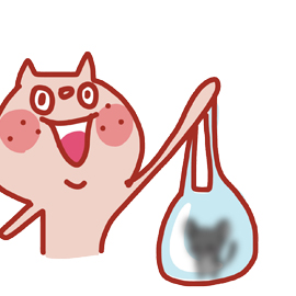 おみやげ