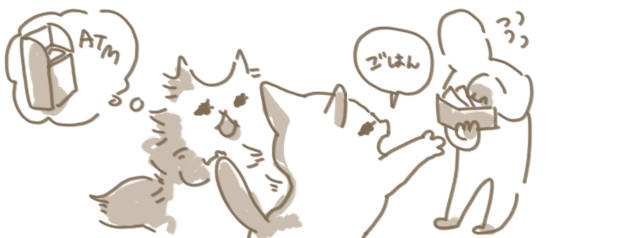 都合4