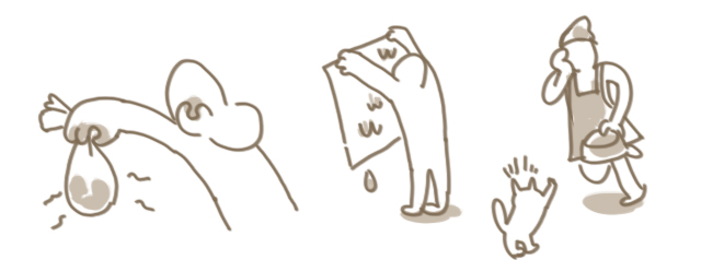 都合2