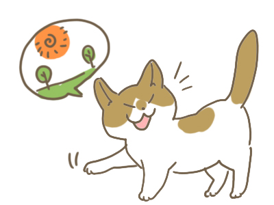 外出してー