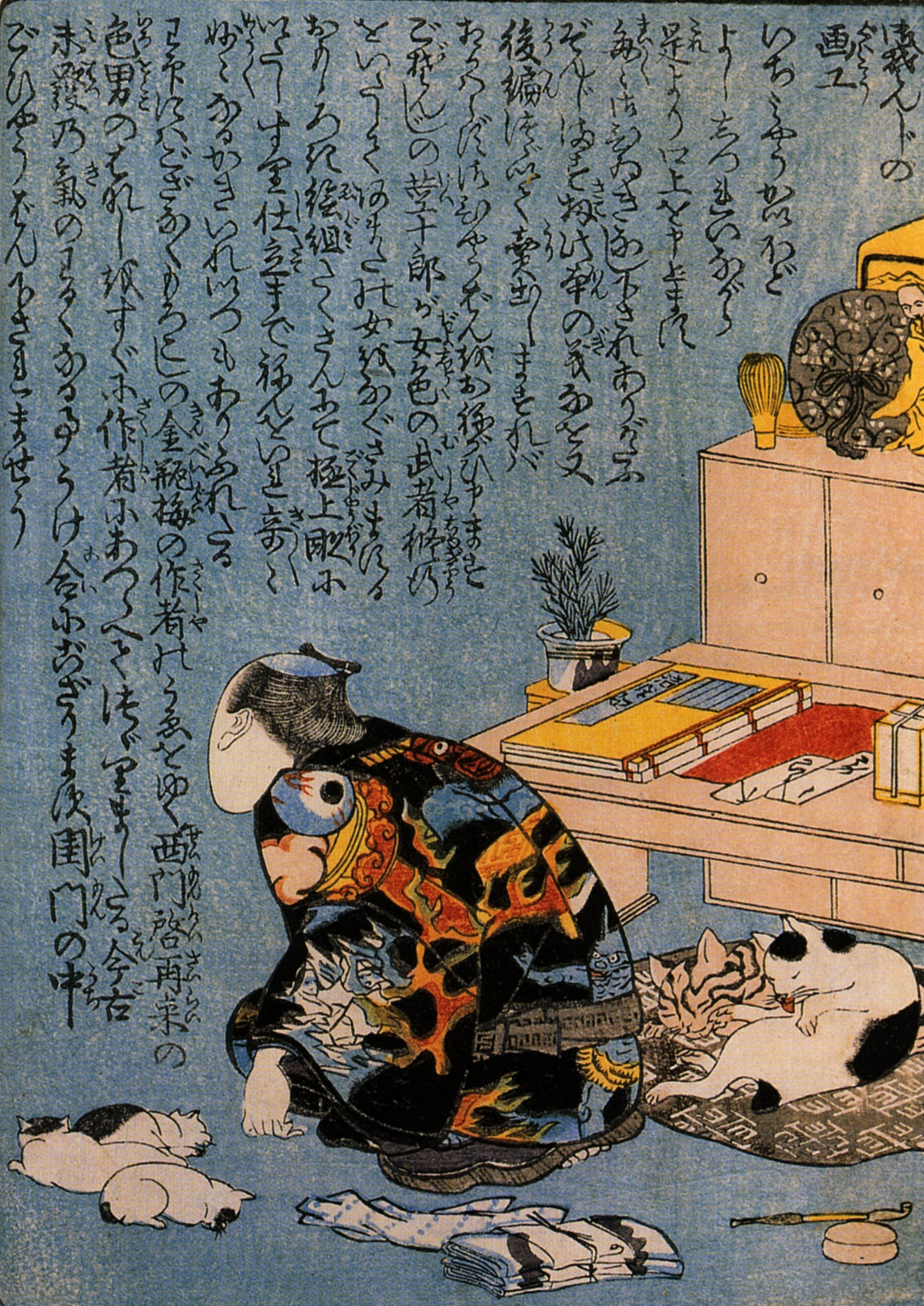Self-portrait_of_the_shunga_album