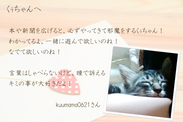 くぅ