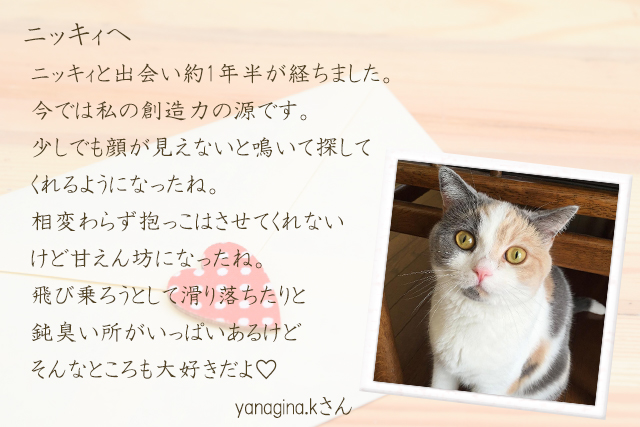 ニッキィ