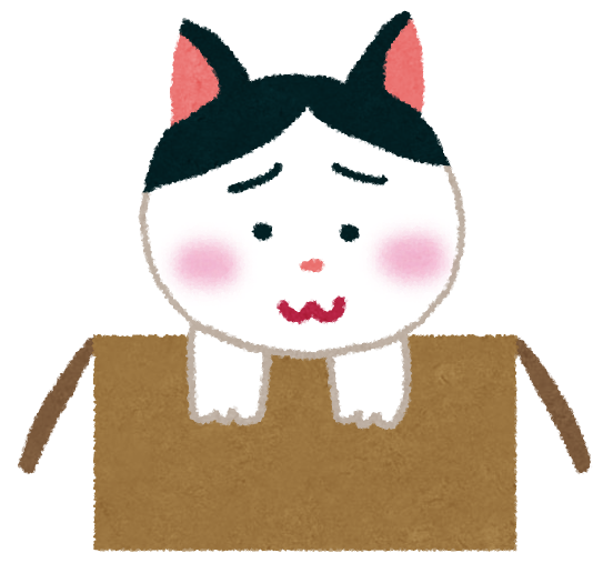 捨て猫