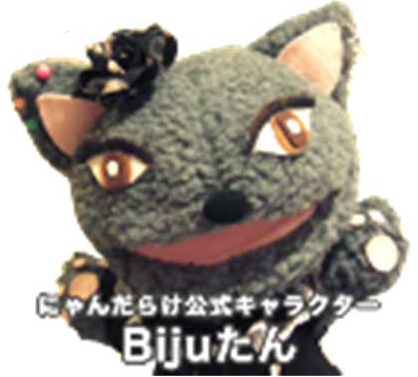 にゃんだらけ