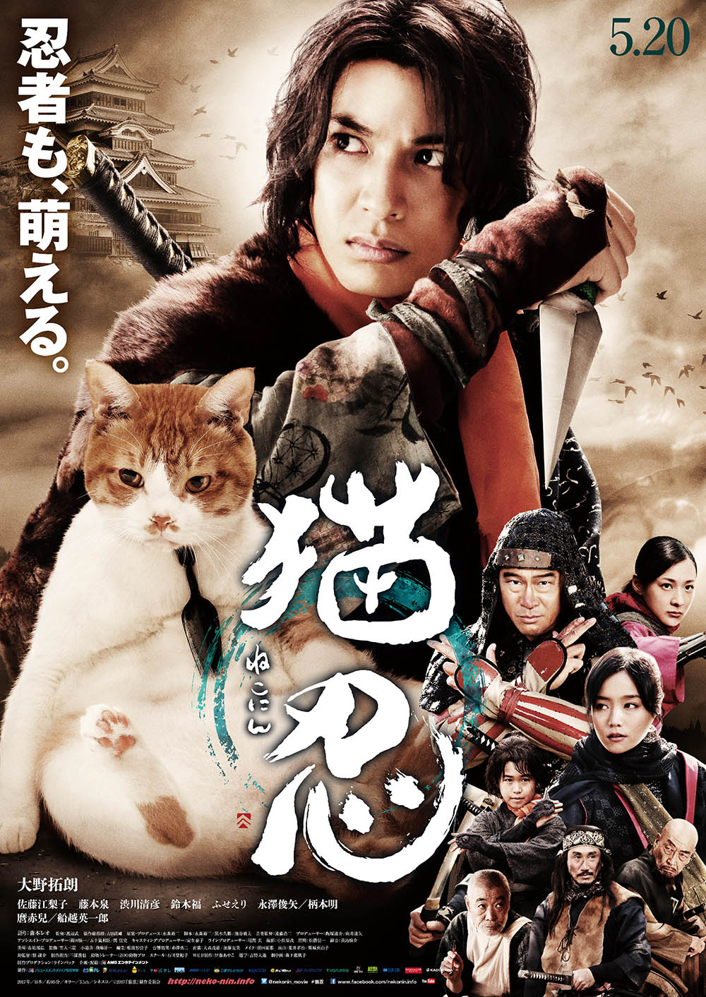nekonin-g-poster_B2-0224