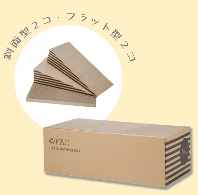 FADスクラッチャー ボックスセット