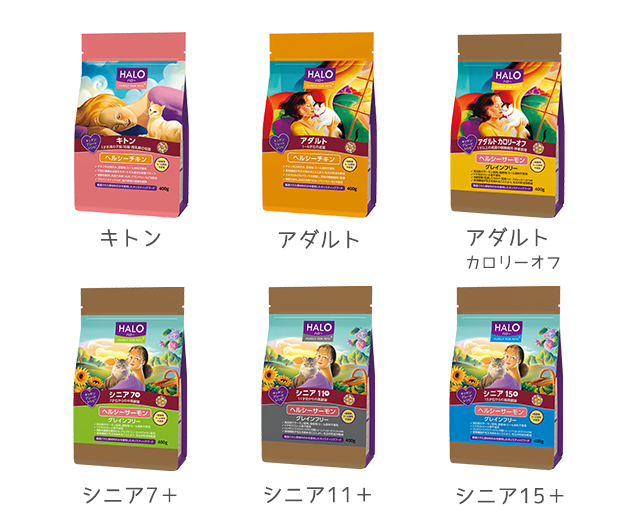 ハロー商品猫