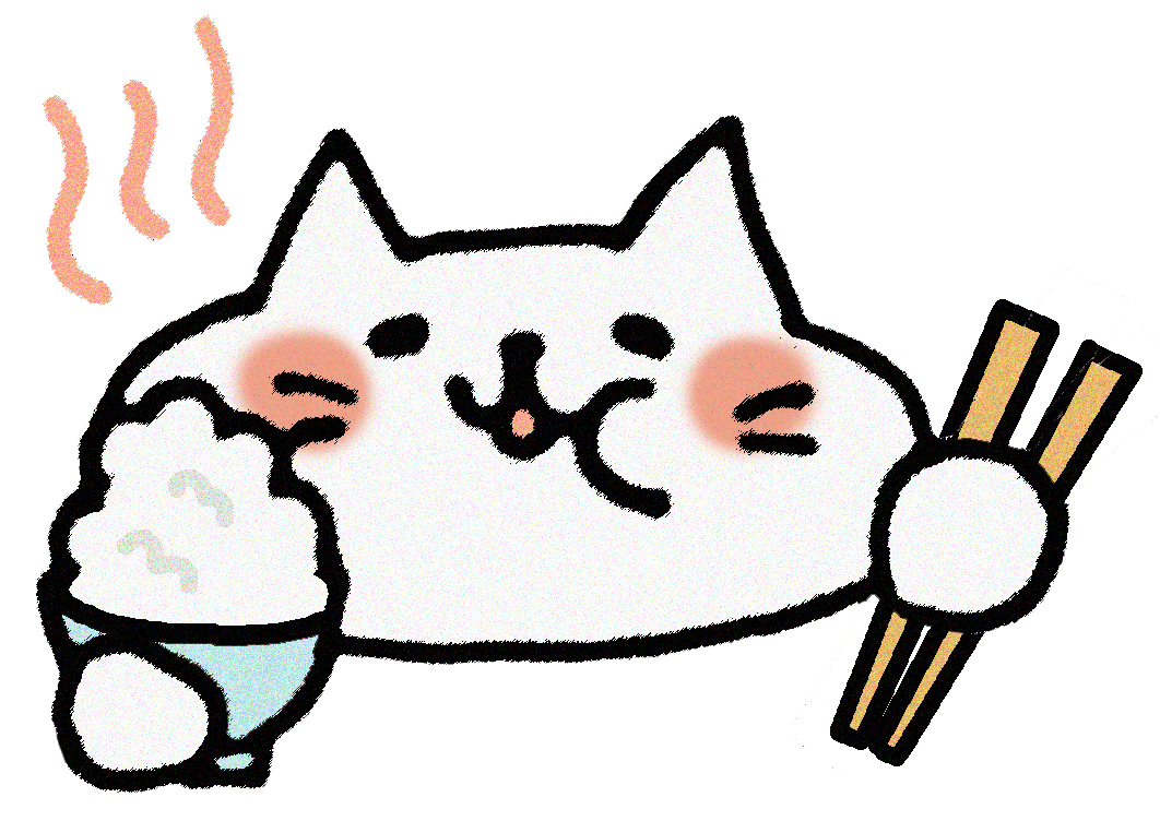猫 秋 果物