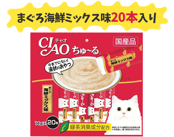 まぐろ