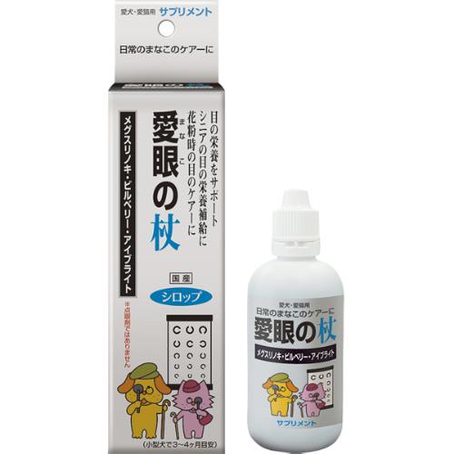 愛眼の杖 100ml