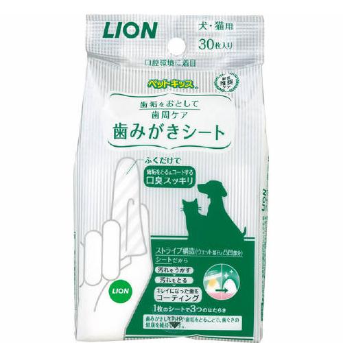 ペットキッス 歯みがきシート 30枚