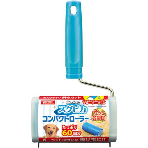 スグピカ コンパクトローラー