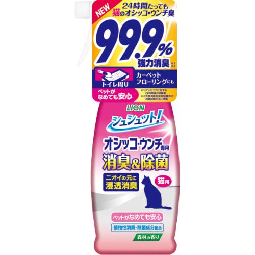 シュシュット!オシッコ・ウンチ専用 消臭&除菌 猫用 300ml