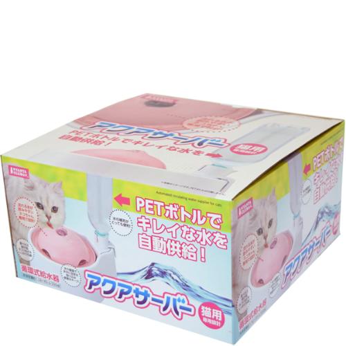 アクアサーバー 猫用