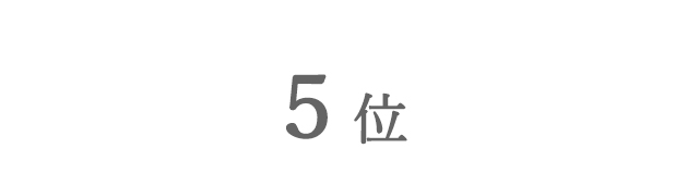 5名称未設定 1