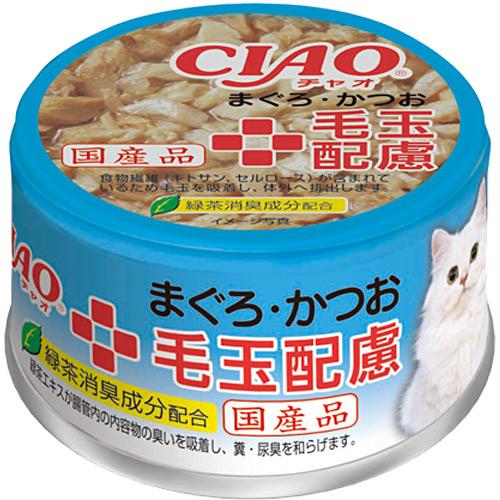チャオ ホワイティ 毛玉配慮