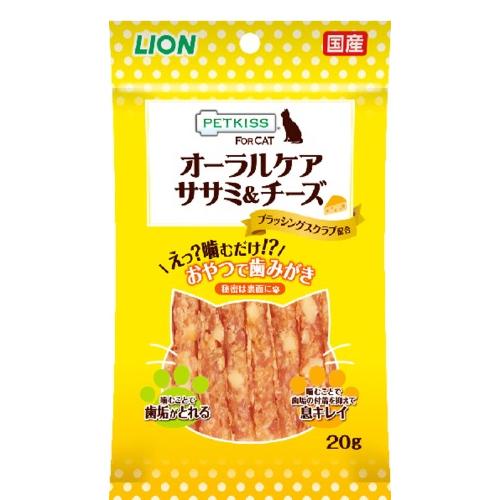 ペットキッス オーラルケア