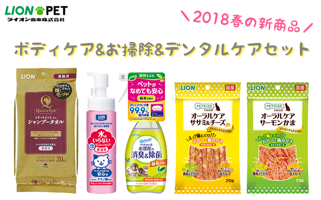 ペットスマイル賞猫