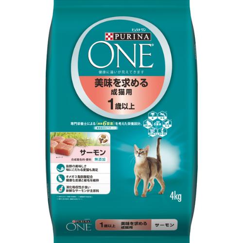 ピュリナワン 美味を求める成猫用