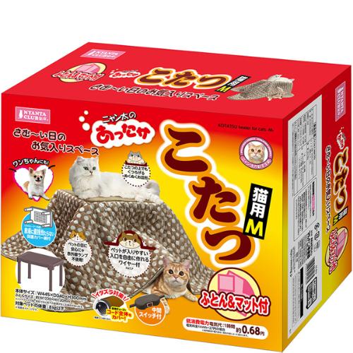 あったかこたつ猫用 M