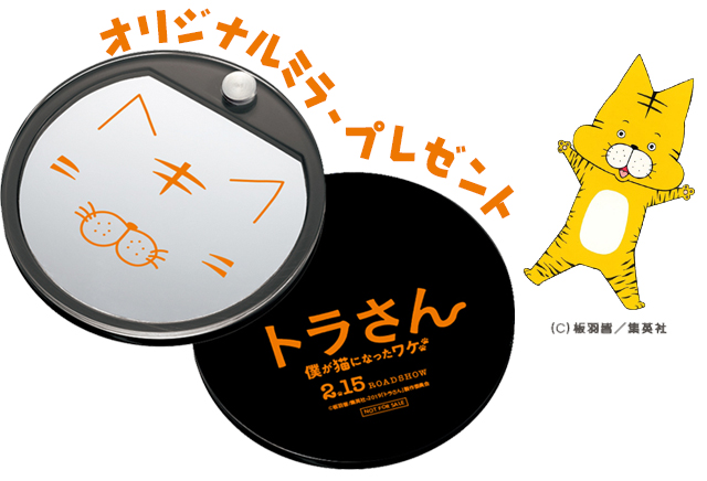 オリジナル