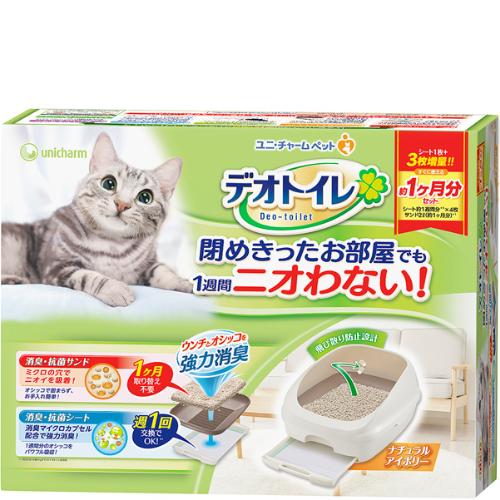 猫のシステムトイレの使い方 掃除方法は メリット デメリットも紹介