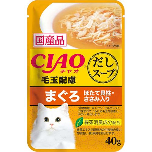 チャオだしスープパウチ 毛玉配慮 まぐろ ほたて貝柱・ささみ入り