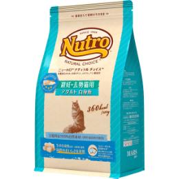 ニュートロ ナチュラルチョイス キャット 避妊・去勢猫用 アダルト 白身魚 500g