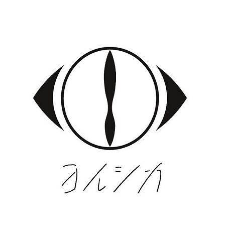 【3月10日(火)AM8:00WEB一斉解禁】『泣きたい私は猫をかぶる』ヨルシカ_アーティスト写真