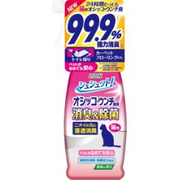 シュシュット!オシッコ・ウンチ専用 消臭&除菌 猫用 300ml