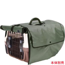 ハードキャリーカバー