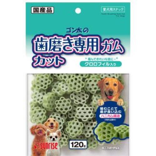 ゴン太の歯磨き専用ガム カット クロロフィル入り 120g<br />