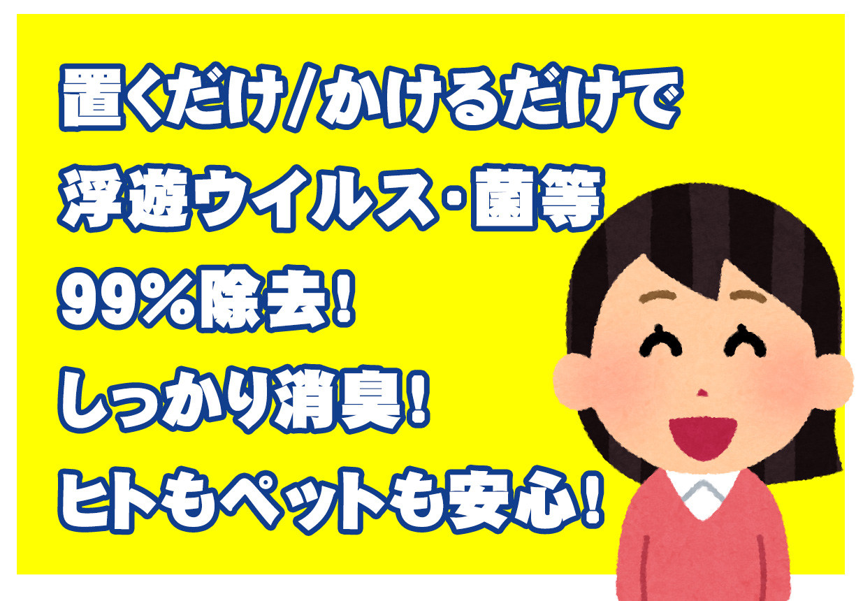 すごい