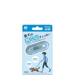 愛犬の熱中症チェッカー ブルー