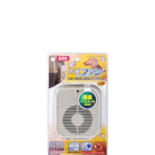 ワン歩 快適ファン アイボリー