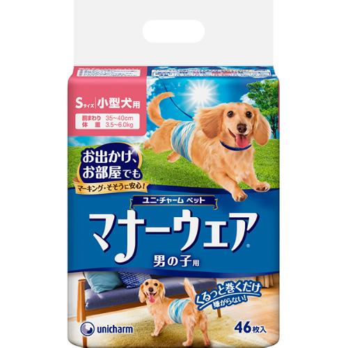 マナーウェア 男の子用 小型犬用 Sサイズ 46枚