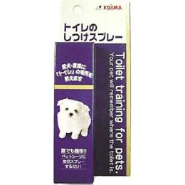トイレのしつけスプレー 60ml