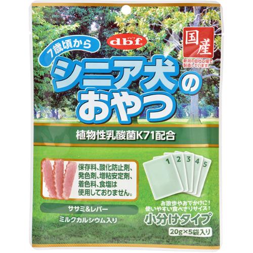 シニア犬のおやつ 植物性乳酸菌K71配合 20g×5