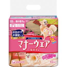 マナーウェア 女の子用