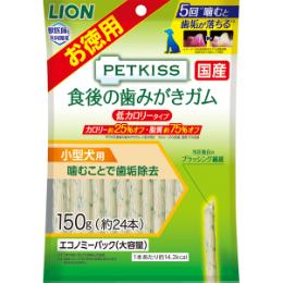 ペットキッス 食後の歯みがきガム 低カロリータイプ 小型犬用 エコノミーパック 150g