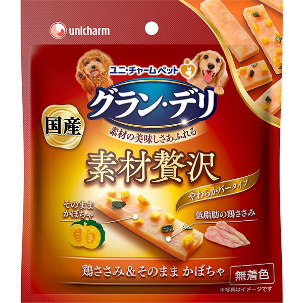 グラン・デリ 素材贅沢 バータイプ 鶏ささみ・そのままかぼちゃ