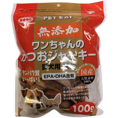 ペットイート無添加ワンちゃんのかつおジャーキー
