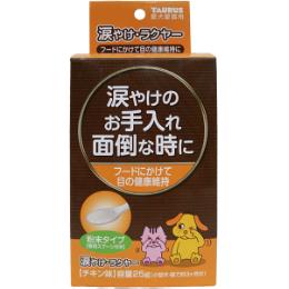 涙やけラクヤー 愛犬・愛猫用 チキン味 粉末タイプ 25g