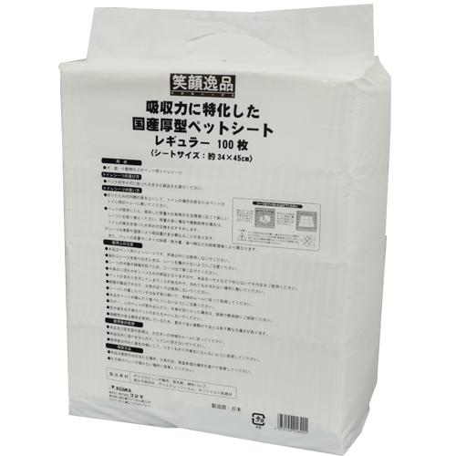 笑顔逸品 吸収力に特化した国産厚型ペットシート レギュラー 100枚