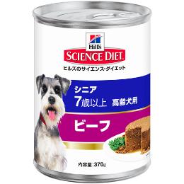 サイエンス・ダイエット 缶 シニア 7歳以上 高齢犬用 ビーフ