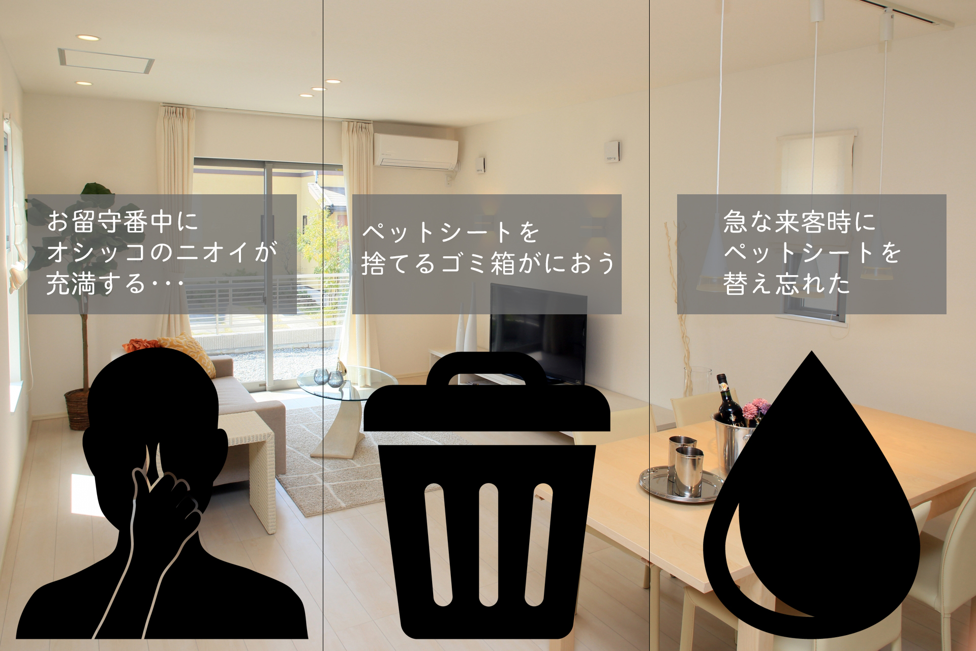 あるある