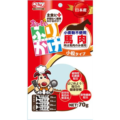 おいしいふりかけ馬肉 70g