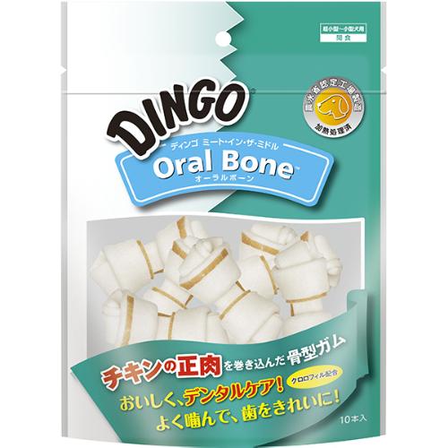 ディンゴ ミート・イン・ザ・ミドル・ オーラルボーン ミニ10本入